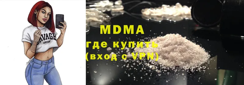 магазин продажи наркотиков  Кинешма  MDMA VHQ 