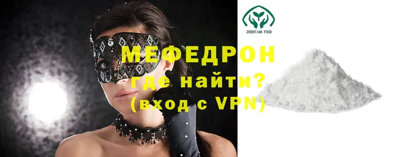 как найти наркотики  Кинешма  OMG ссылка  Мефедрон VHQ 